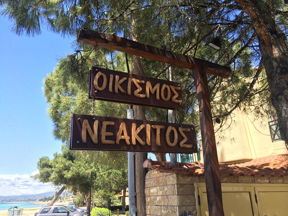 Neakitos_05 image Neakitos_05 Bitzios Apartments and Studios, Νικήτη, Greece | Αιγιαλού